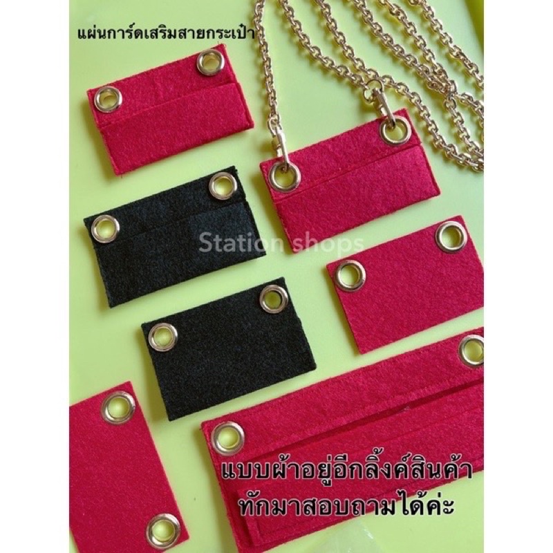 สินค้าพร้อมส่ง-แผ่นการ์ดคล้องสายกระเป๋า-ผ้าสักหลาด-สีดำ-สีแดง-แผ่นเสริมการ์ดใช้คล้องสายกระเป๋า-diy