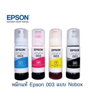 ภาพหน้าปกสินค้าหมึกเติม EPSON 003 ของแท้100%(Nobox) ที่เกี่ยวข้อง
