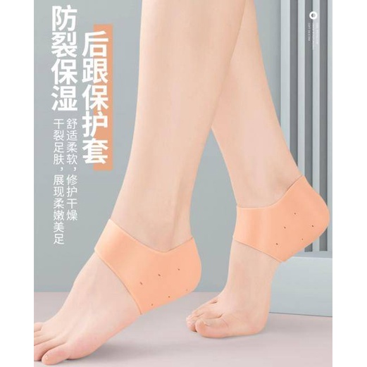 silicone-heel-pad-ซิลิโคนส้นเท้า-แก้ปวดส้นเท้า