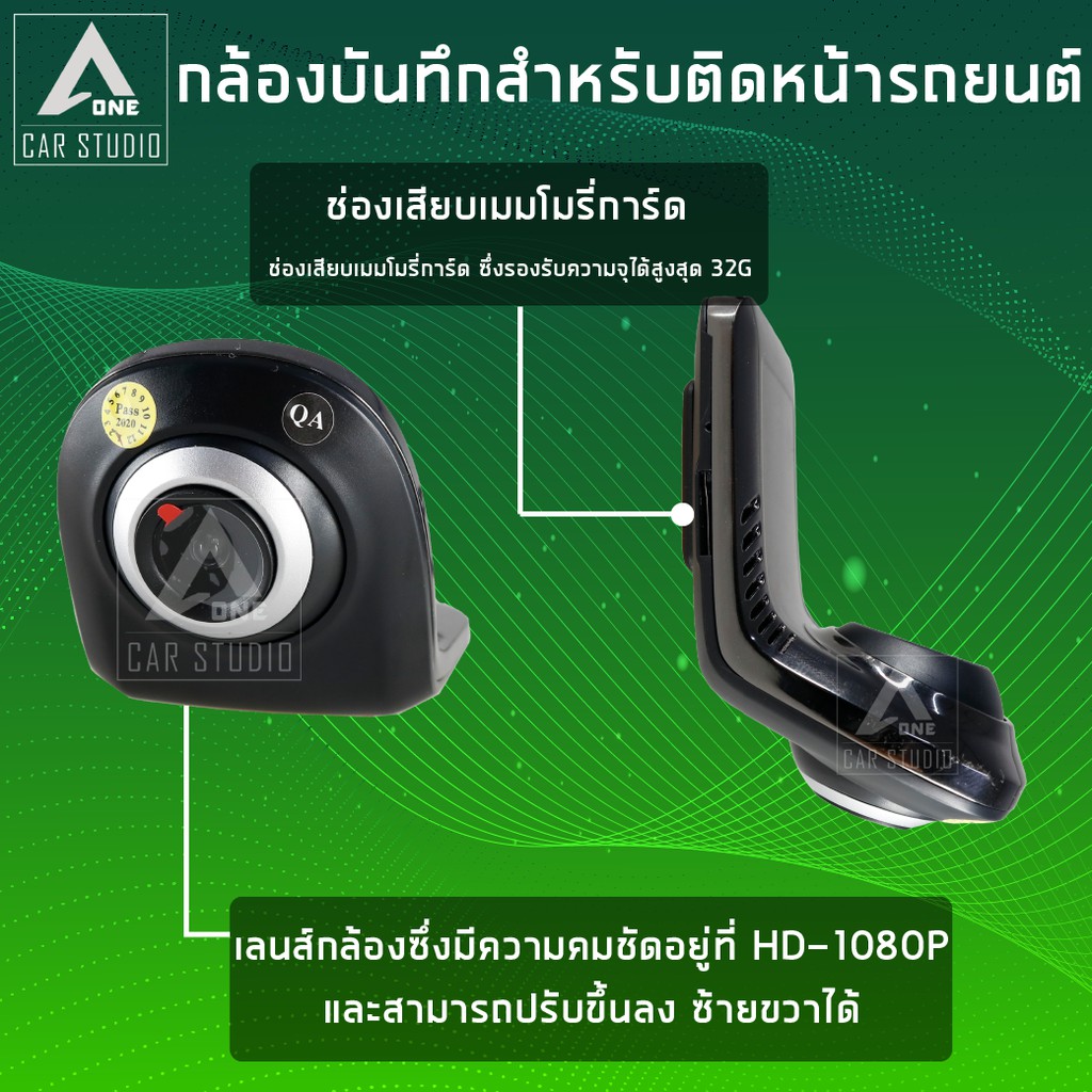 กล้องบันทึกรถยนต์-กล้องติดหน้ารถยนต์-adr-e5s-car-camera-hd-1080p-เซนเซอร์-sony-และมี-night-mode