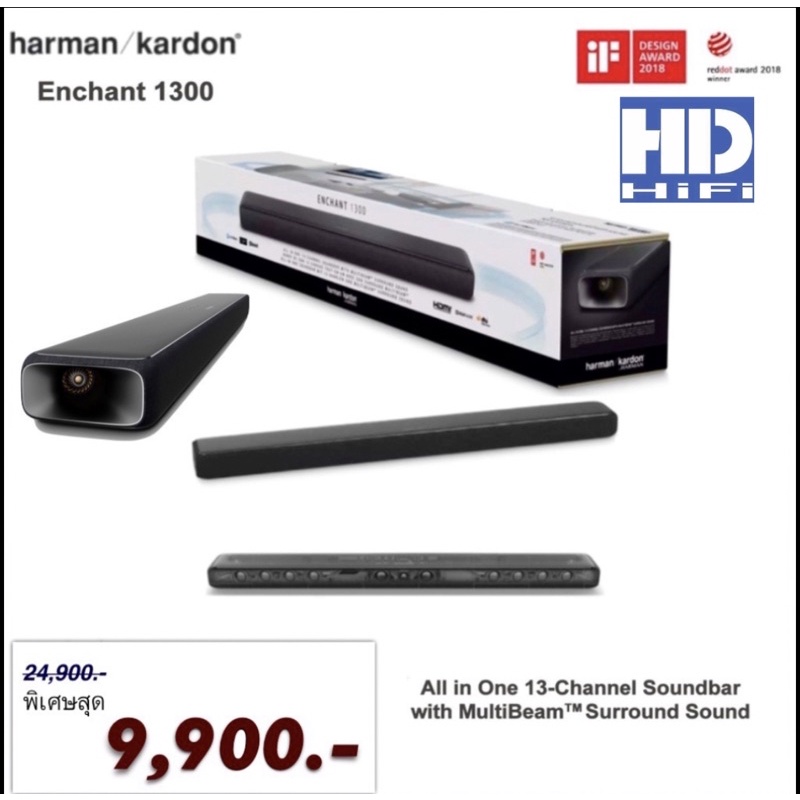 Harman Kardon Enchant 1300 Soundbar (ไม่มี Subwoofer) Shopee Thailand