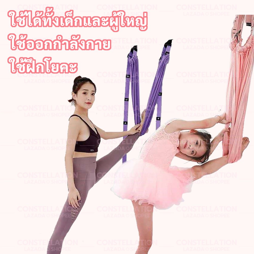 yoga-strap-fitness-สายรัดเอวโยคะ-สายรัดโยคะ-สายรัดโยคะสำหรับออกกำลังกาย-เชือกโยคะ-อุปกรณ์กีฬา-เชือกโยคะ-ฟิตเนส-พกพาสะดวก