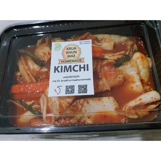 ภาพหน้าปกสินค้ากิมจิ สูตรเผ็ด (Spicy Veg Kimchi) 500g ที่เกี่ยวข้อง