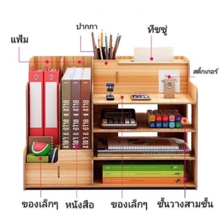 💚 AA ชั้นจัดระเบียบ DIY ขนาดใหญ่ ชั้นหนังสือ วางบนโต๊ะ