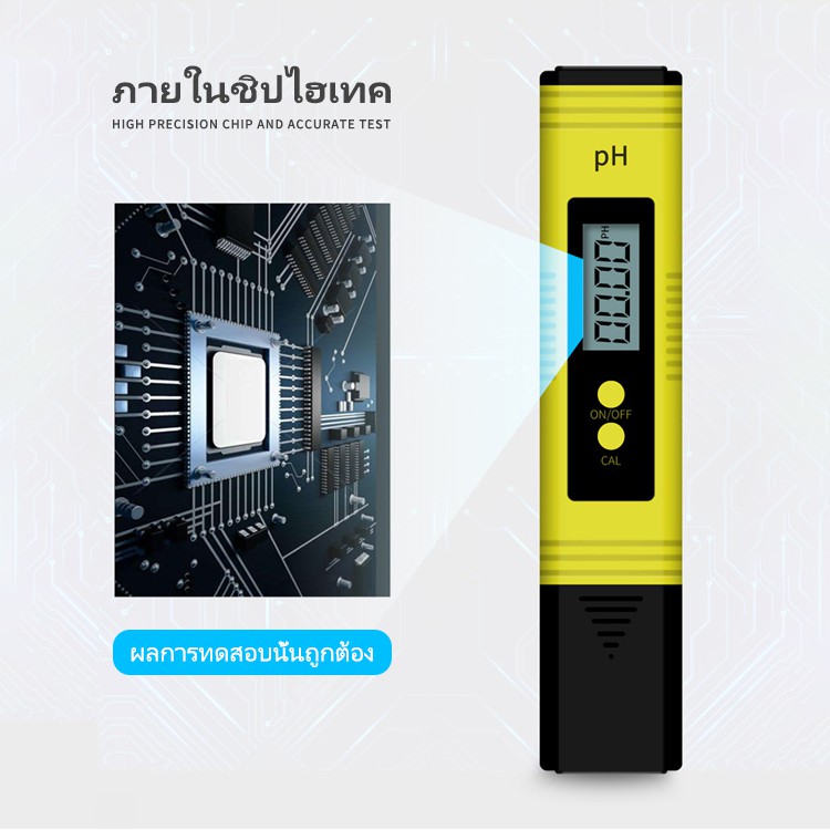 ภาพสินค้าDigital pen type PH meter ง่ายต่อการใช้ จากร้าน ljy112 บน Shopee ภาพที่ 3