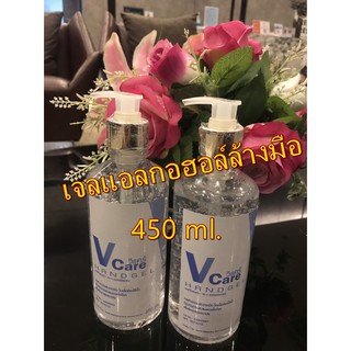 🔥🔥เจลล้างมือแอลกอฮอล์ 450ml + หน้ากากผ้า 4 ชิ้น 👉สินค้าพร้อมส่ง​ กดสั่งได้เลยค่ะ👈