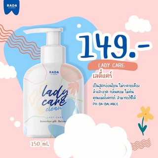 รดาเลดี้แคร์คลีน ขวดใหญ่ 150 ml.