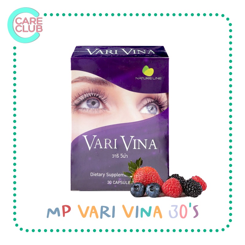 vari-vina-วาริ-วีน่า-บรรจุ-30-แคปซูล