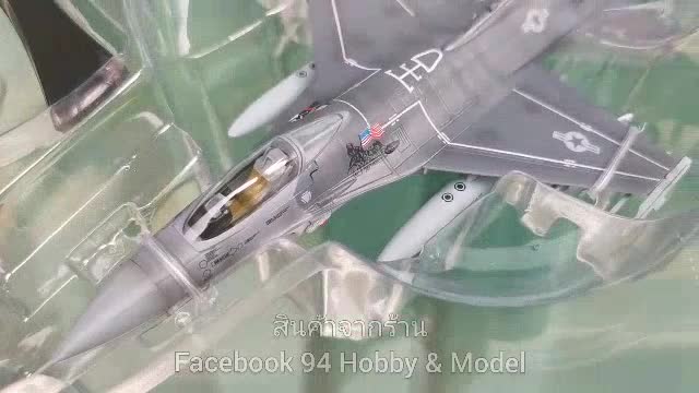 f-16-ขนาด-1-72-โมเดล-เครื่องบินรบ-model-scale-สเกล-สินค้าคุณภาพจากค่าย-easy-model-f16