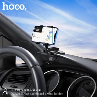 New Hoco DCA18 Console Car Holder ที่จับโทรศัพท์ ที่วางมือถือในรถยนต์ ปรับหมุนได้360องศา สำหรับหนีบคอลโซล พร้อมส่ง