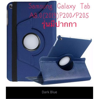 เคสฝาพับ Samsung Galaxy Tab A with s pen 8.0"(2019) P200/P205 รุ่นมีปากกา For Samsung Galaxy Tab a 8.0 2019 หมุน360 องศา