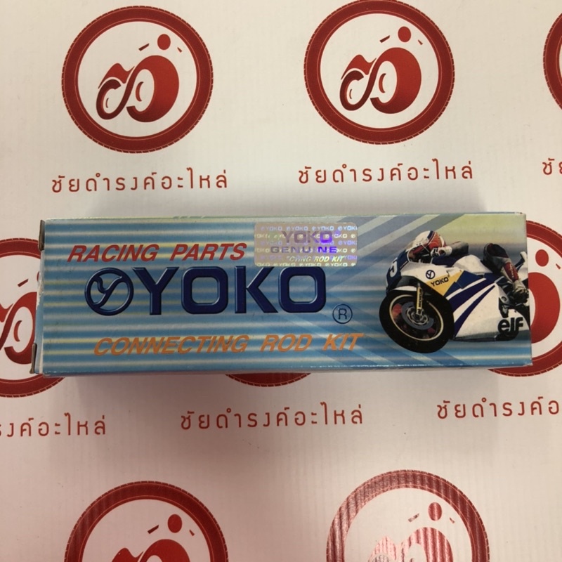 ชุดก้านสูบ-honda-dash-ls125-yoko