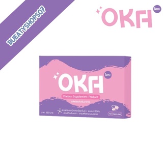 สินค้า โปร 390จัดส่งฟรี โอกะ Oka Mint Skin อาหารเสริมลดน้ำหนักมิ้นสกิน