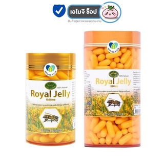 ภาพหน้าปกสินค้าNature King Royal Jelly เนเจอร์คิงส์ นมผึ้ง [120/365 เม็ด] [เลือกขนาด] ที่เกี่ยวข้อง