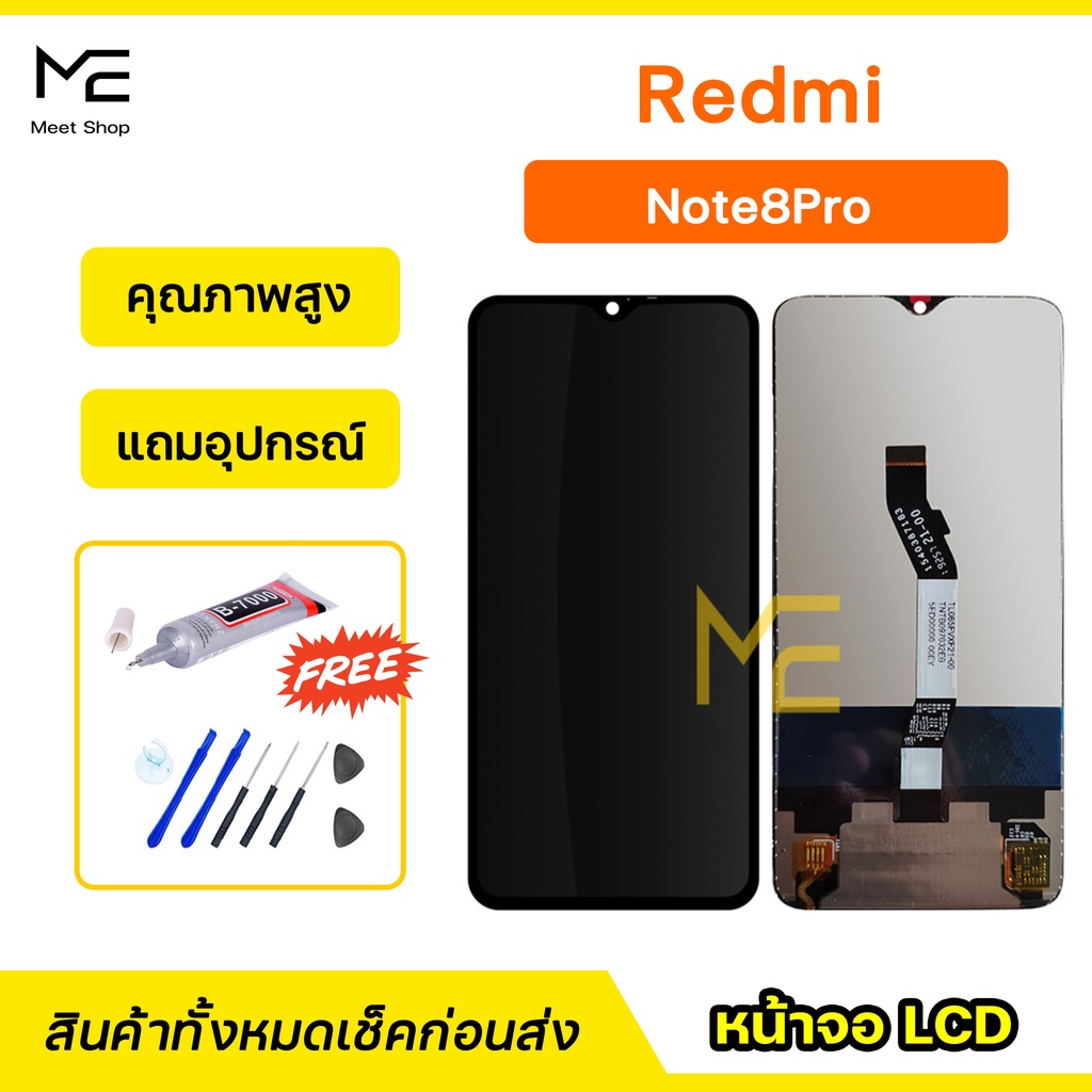 หน้าจอ XiaoMi Redmi Note8Pro ชุดจอพร้อมทัชสกรีนแท้ ปรับสีได้ คมชัด ทัช ...