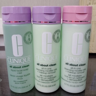 คลีนเซอร์ All-in-One Cleansing Micellar Milk + Makeup Remover Type 1 &amp; 2 • 200ml.