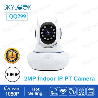2MP Skylook 1.3MP ESYPOP กล้องไร้สายwifiเชื่อมต่อกับรีโมทโทรศัพท์มือถือ คืนวิสัยทัศน์บ้าน360-องศาจอภาพพาโนรามา Yoosee AP