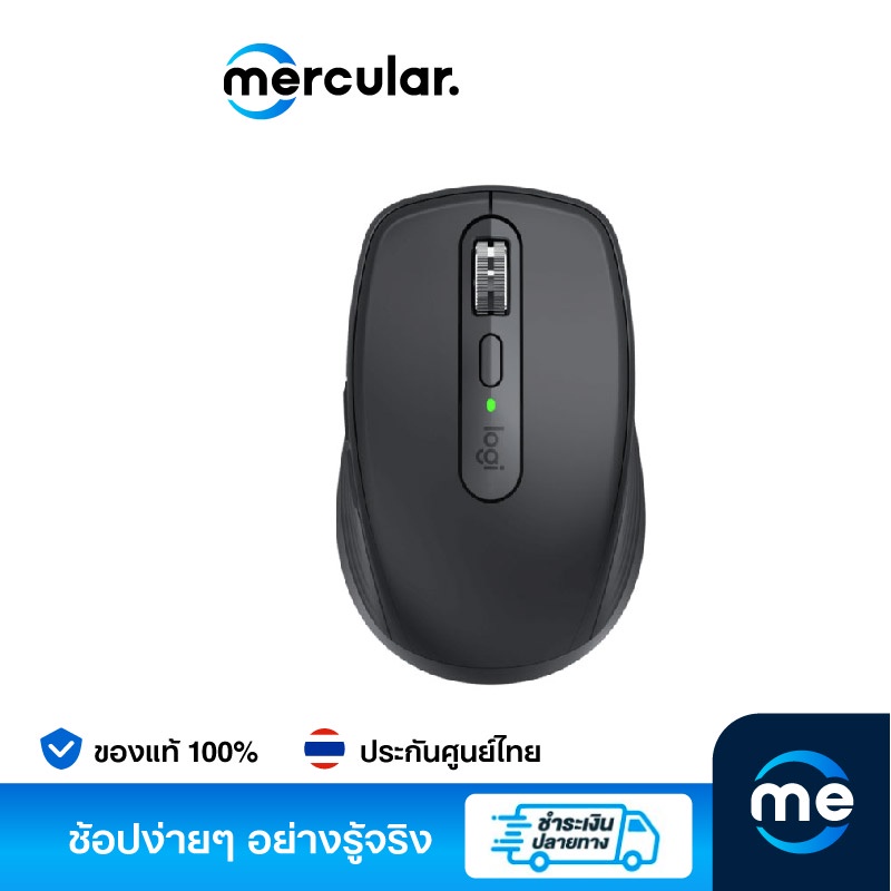 ภาพหน้าปกสินค้าLogitech เมาส์ MX Anywhere 3 Mouse