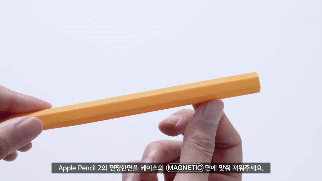 elago-apple-pencil-2nd-generation-cover-ปลอกปากกาสำหรับ-apple-pencil