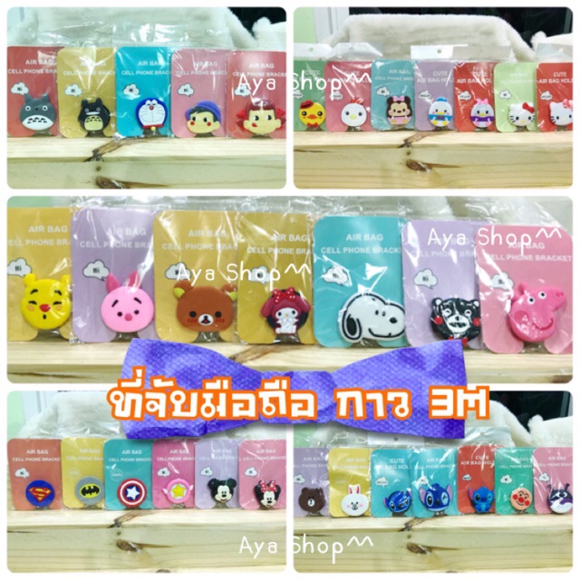 sale-ที่จับโทรศัพท์มือถือ-ดีที่สุดที่ใช้