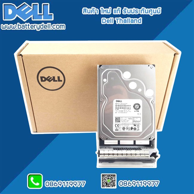 hdd-server-dell-t330-t430-t630-r230-r330-r430-r530-r730-4tb-แท้-ตรงรุ่น-ตรงสเปค-รับประกันศูนย์-dell-thailand