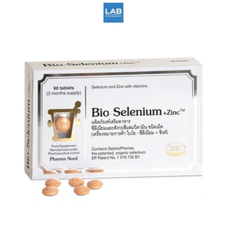 ภาพหน้าปกสินค้าPharma Nord Bio-Selenium+Zinc 90 Tablets - ฟาร์มา นอร์ด ไบโอ-ซีลีเนียม + ซิงค์ค์ 1 กล่อง 90 เม็ด ที่เกี่ยวข้อง