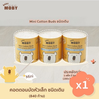 Moby Cotton Buds Refill โมบี้ คอตตอนบัตหัวเล็ก หัวใหญ่ รีฟิล