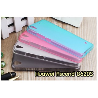 เคสยาง huawei g620s กรอบยางนิ่มหัวเว่ย g620s พร้อมส่งในไทย มีเก็บปลายทาง