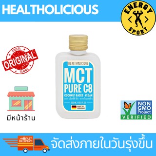 Healtholicious MCT Oil C8 500ml.