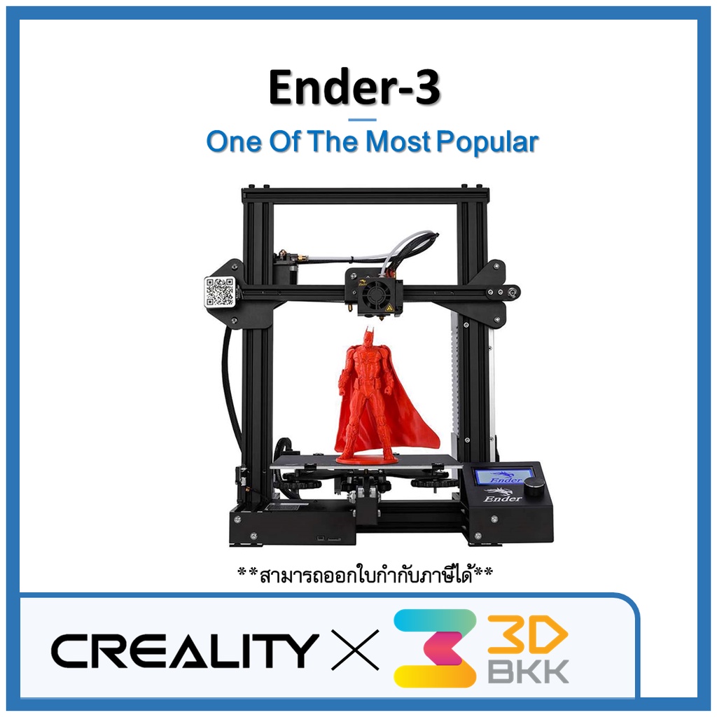 Ender3 FDM 3D Printer CREALITY by 3DBKK Shopee Thailand