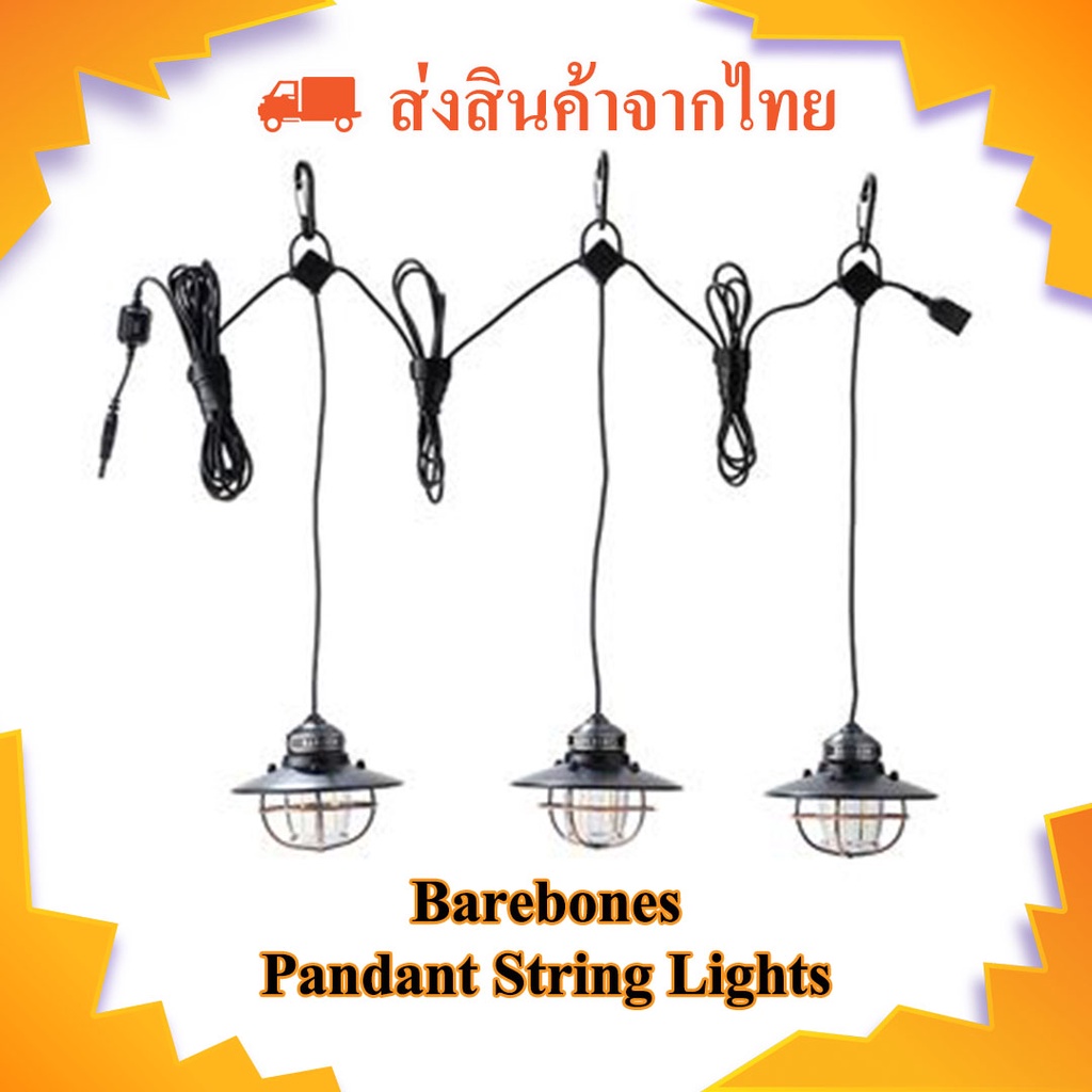 barebones-edison-string-lights-แพ็ค-3-ดวง-ใช้เสียบ-usb-กับ-power-bank-หรือ-adepter-ได้-ไฟแค้มปิ้ง-ส่งจากไทย