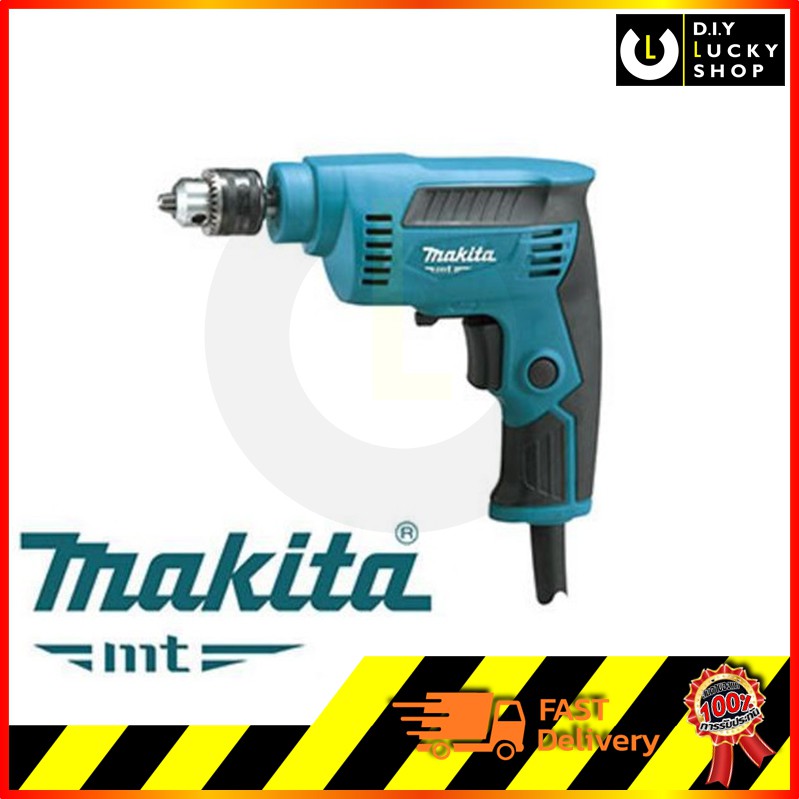 สว่านไฟฟ้า-makita-m6501b-ซ้ายขวาปรับรอบ-มากีต้า-230w