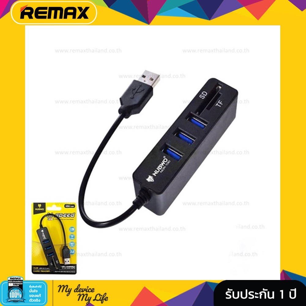 NUBWO USB HUB 3P+Card Reader NCR100 Shopee Thailand