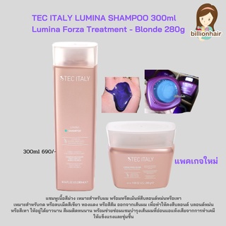 Tec Italy Lumina Shampoo 300ml+ Treatment  แชมพูเนื้อสีม่วง เหมาะสำหรับผมสีบลอนด์หม่นหรือเทาพร้อมทรีตเม้นท์