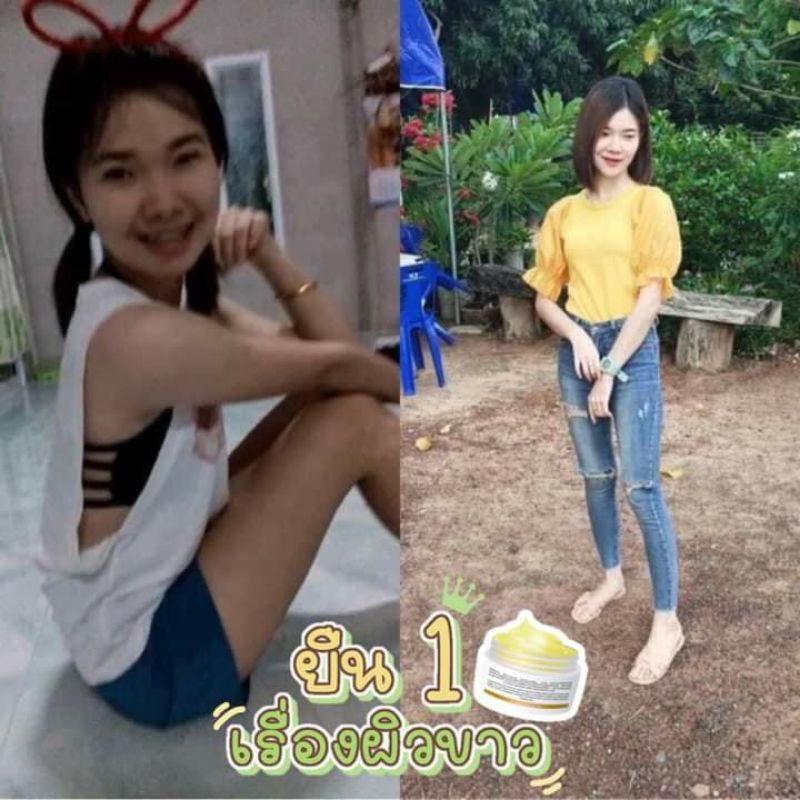 โสมกลูต้าไวท์พลัส-โสมใบเฟิร์น-baifern-ginseng-gluta-white-ครีมทาผิว-โสมกลูต้า-ครีมผิวขาว-โสมกลูต้าผิวขาว-ครีมทาผิวขาว