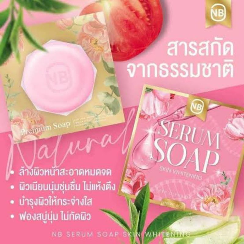 nb-serum-soap-สบู่-สบู่ครูเบียร์-สบู่เซรั่ม-ผิวสวย-60-g