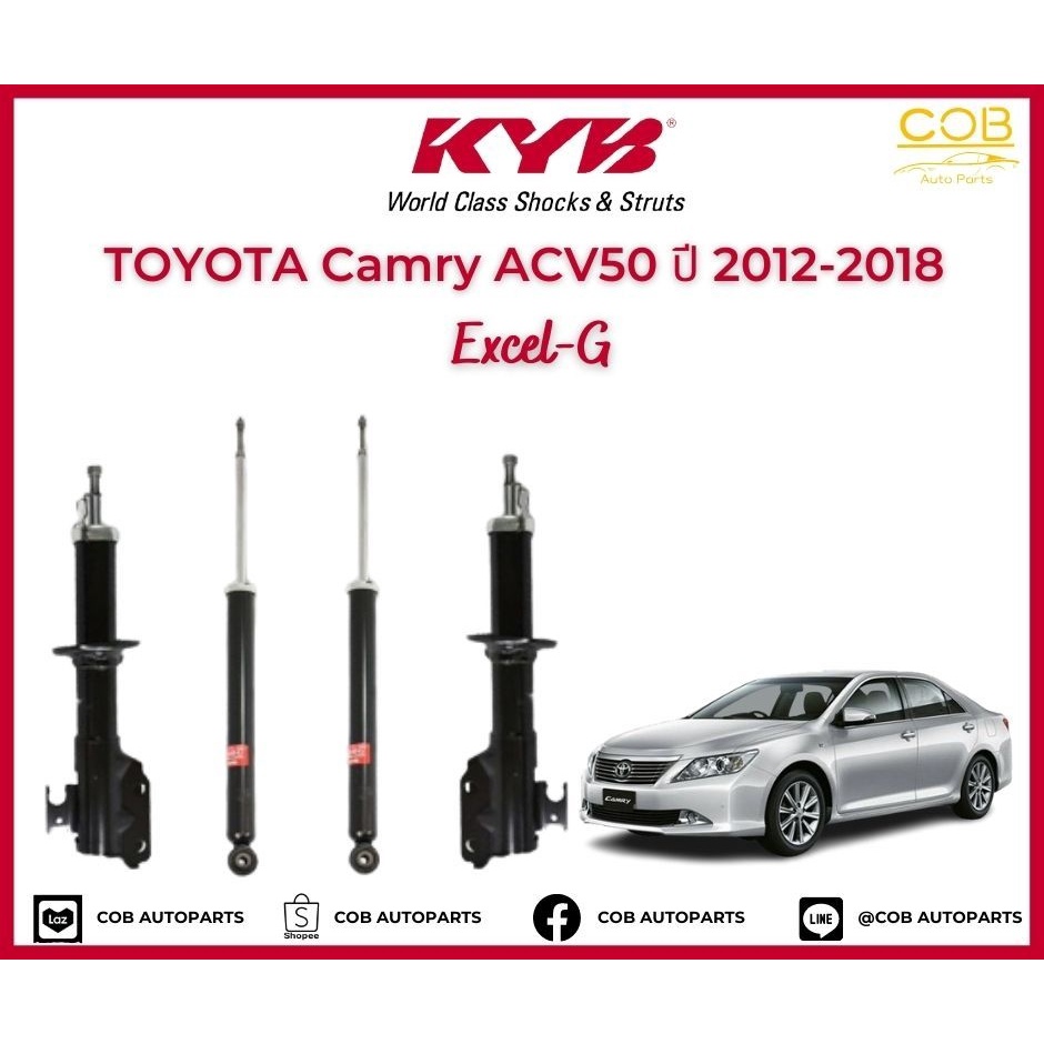 โช้คอัพ-kyb-excel-g-รถยนต์รุ่น-toyota-camry-acv-50-ปี-2012-2018