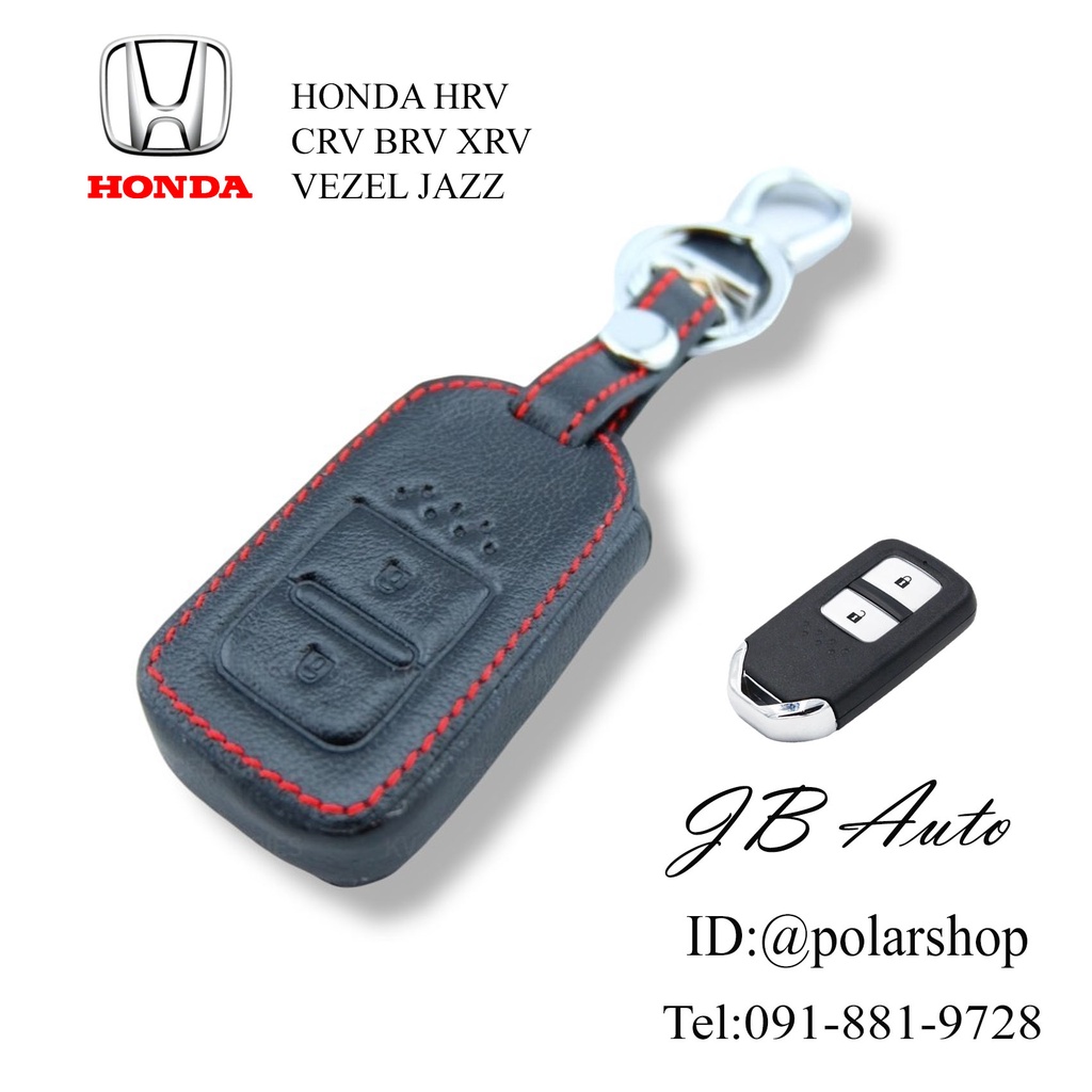 ซองหนังกุญแจhonda-ปลอกกุญแจรถยนต์รุ่น-honda-jazz-2014