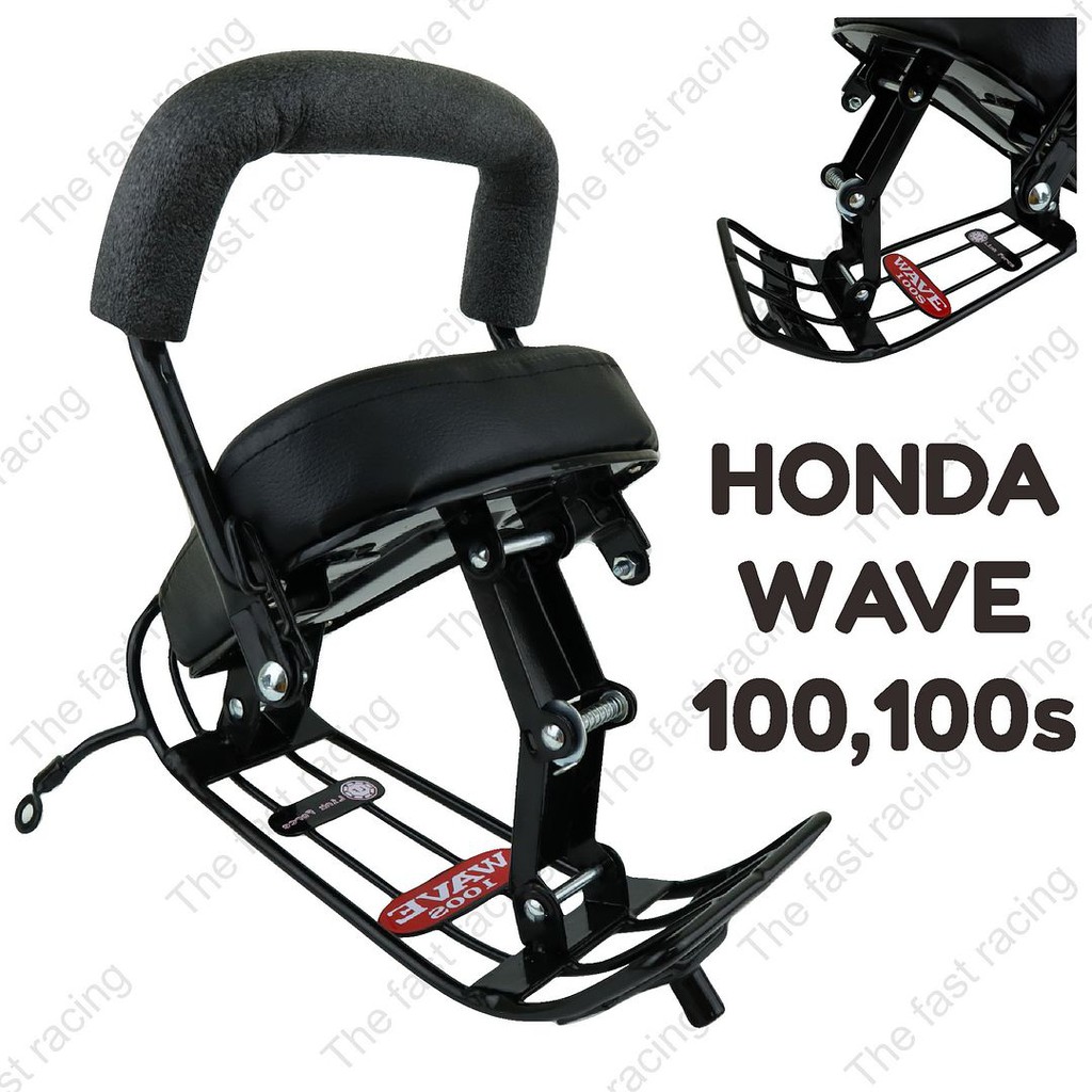 สุดปังปุริเย่-กันลายใหม่-เบาเด็กนั่ง-motorcycle-childs-seat-รุ่นwave100-100s-2005