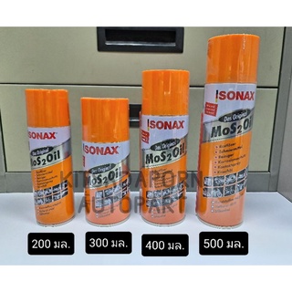 Sonax น้ำมันอเนกประสงค์ ป้องกันสนิม, ขนาด 200-500 มล.
