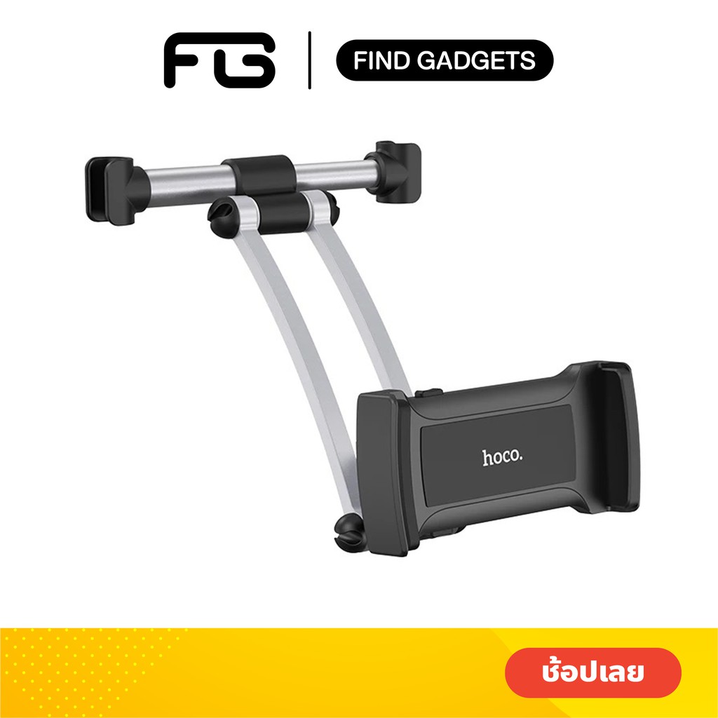 Hoco CA62 ขายึดโทรศัพท์มือถือ แท็บเล็ต ยึดหลังพนักพิงศีรษะ Backrest Car ...