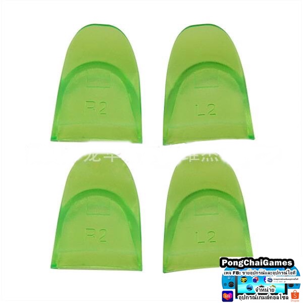 ps4 อุปกรณ์เสริมเพิ่มความยาวปุ่ม L2 R2 จอย PS4 ให้ยาวขึ้นกดง่าย ...