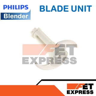 BLADE UNIT ใบมีดโถปั่นอะไหล่แท้สำหรับเครื่องปั่น PHILIPS รุ่น HR1393 (420303601471)