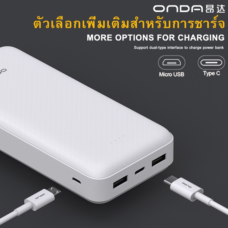 แบตสำรอง-power-bank-ความจุ-20-000-mah-ประกัน-3-เดือน