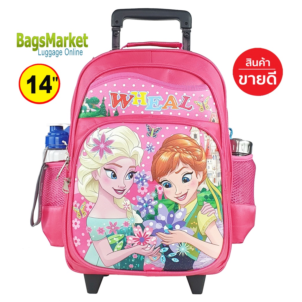 bagsmarket-luggage-kids-luggage-13-14-16-s-m-l-wheal-กระเป๋าเป้มีล้อลากสำหรับเด็ก-กระเป๋านักเรียน-อนุบาล-ประถม