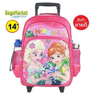 ✅ใส่โค้ดลดเพิ่ม 9889MBKD5🔥🎒Kids Luggage 14" (ขนาดกลาง-M) Wheal กระเป๋าเป้มีล้อลากสำหรับเด็ก กระเป๋านักเรียน สไตล์เจ้าหญ