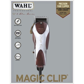 WAHL ปัตตาเลี่ยน MAGIC CLIP 5 star V5000 มีสาย เครื่องแน่น แข็งแรง ทนทาน เสียงเงียบ USA แท้ 100% พร้อมใช้งานได้เลย ใช้งานง่าย แบตตาเลี่ยน ที่ตัดผม