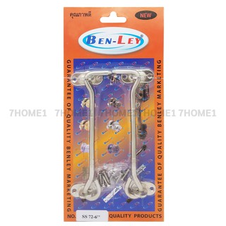 BEN-LEY ตะขอสับหน้าต่าง สีสเเตนเลส รุ่น SS72-6” ทำจากสเเตนเลส 304 ไม่ขึ้นสนิม เเพ็คคู่ 2 ตัว