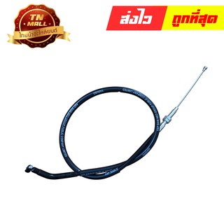 สายคลัท Nova RS / Novas ยี่ห้อ YAGUSO มาตรฐาน 100% (010201200013)
