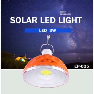 📢Solar Cell LED 🔥โคมไฟสปอร์ตไลท์ LED🔥 พลังงานแสงอาทิตย์ ไฟ ทรงกลมสีส้ม (แบบไม่มีรีโมท)🔥